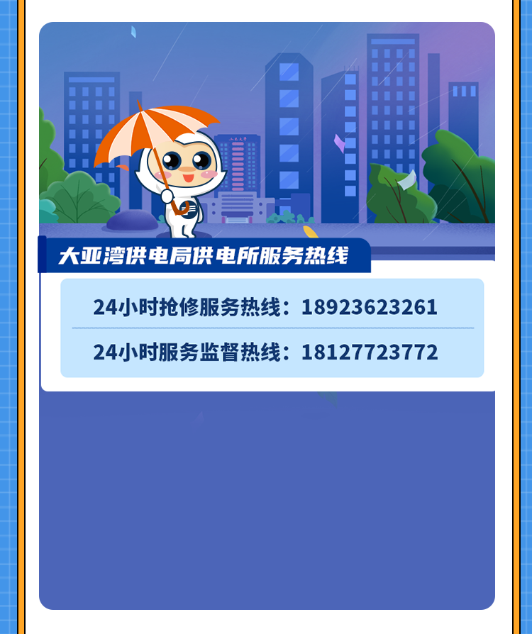 大亚湾.png