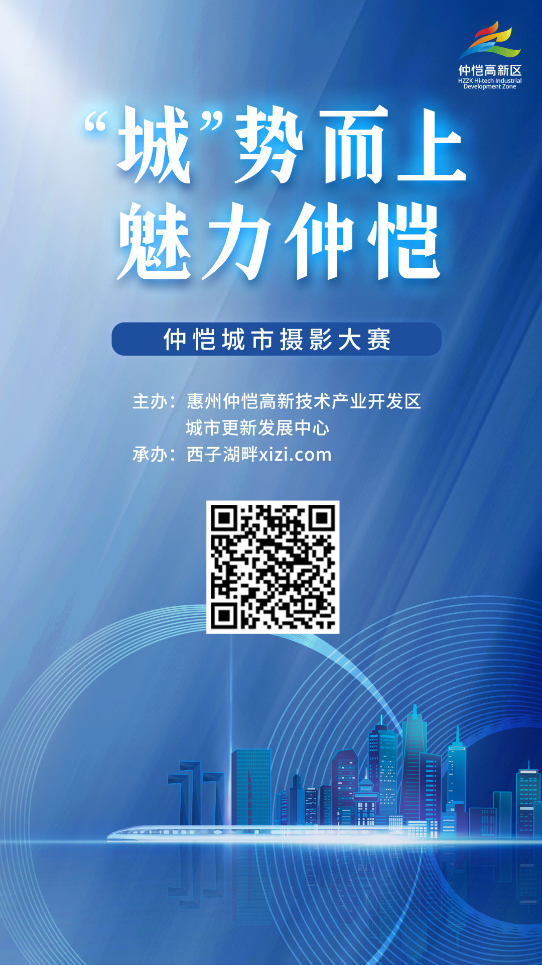 朋友圈转发海报.jpg