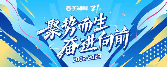 大横幅-690x276.jpg