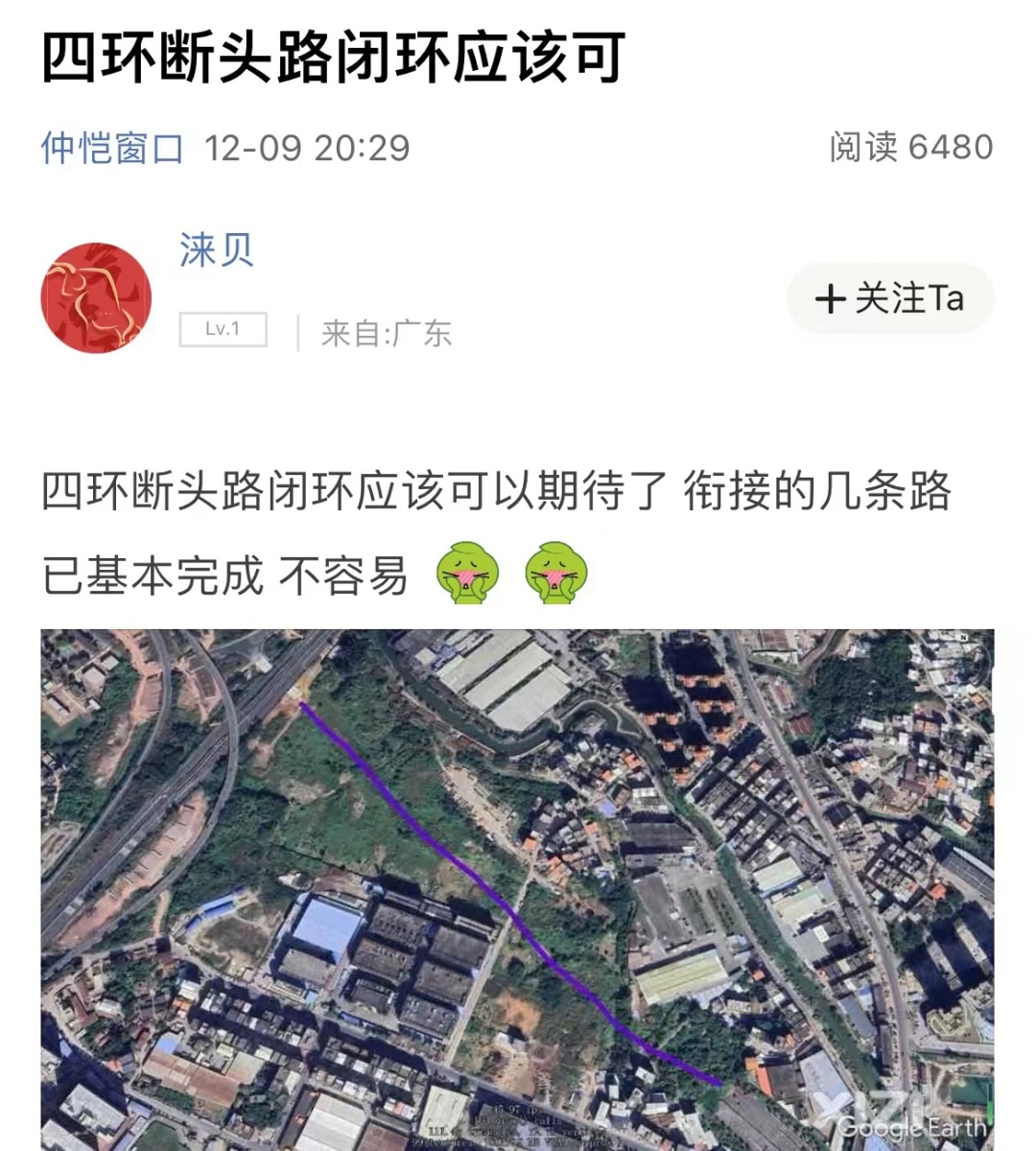 微信