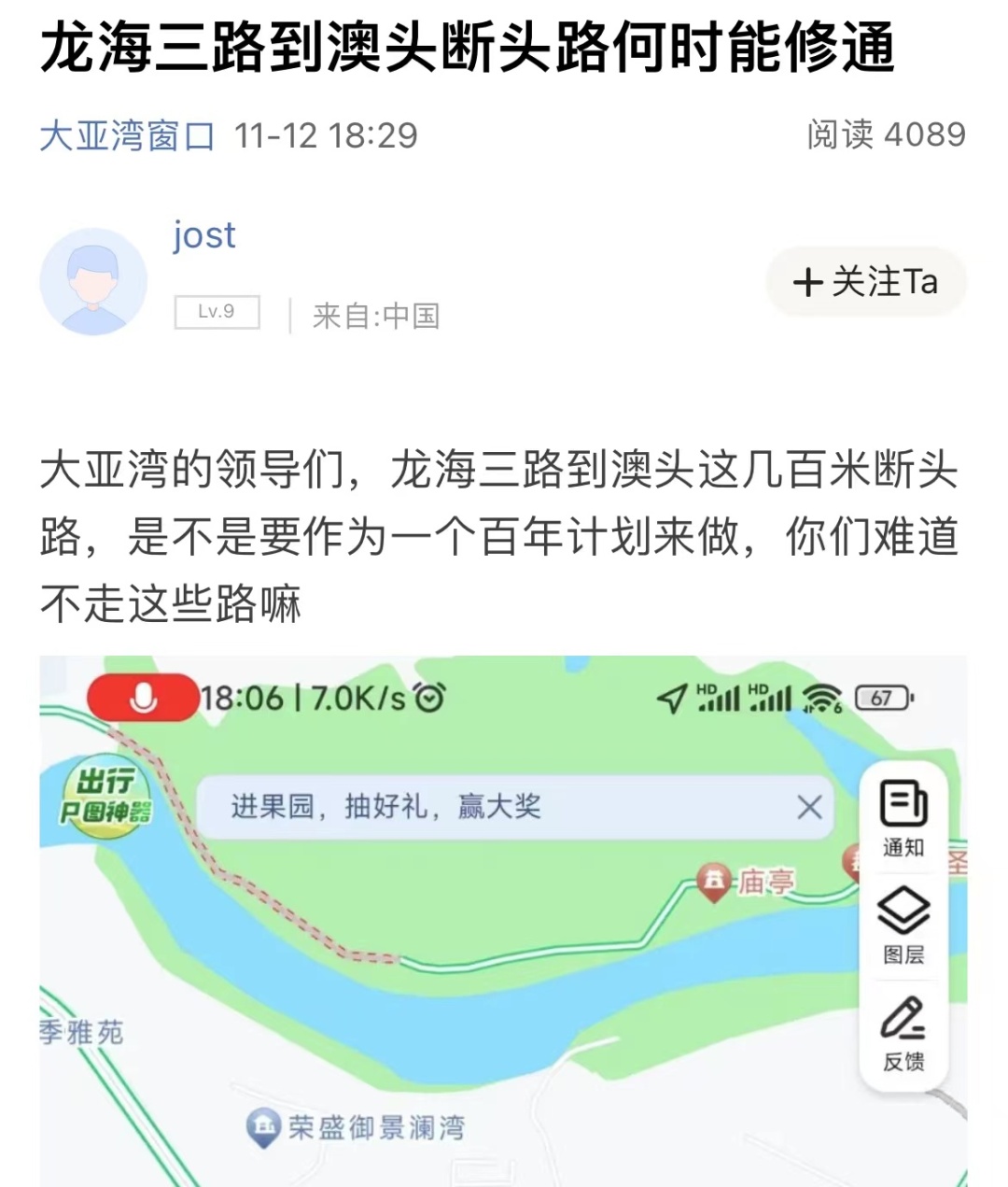 微信
