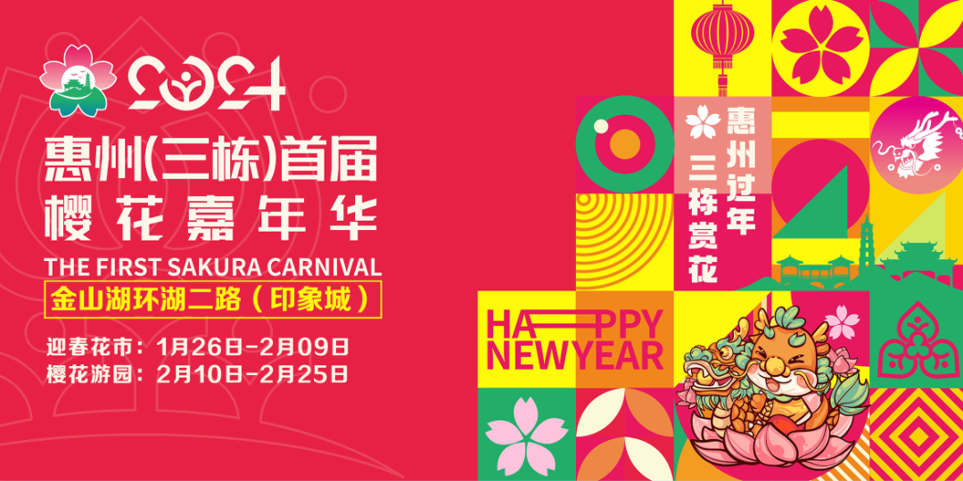 千库网_樱花人像白天美女红灯笼户外赏花摄影图配图_摄影图编号176022.jpg